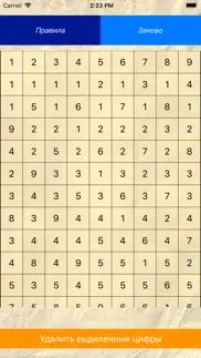Зачеркни! айфон картинки 1