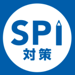 SPI言語・非言語 就活問題集 -適性検査SPI3対応- 