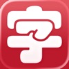 Kanji Teacher - Learn Japanese icon