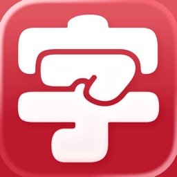 Kanji Teacher - Learn Japanese