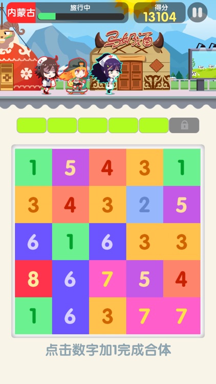 Travel Tap 1 screenshot-3