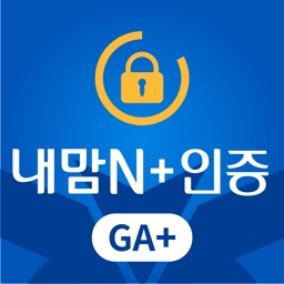 NH농협생명 내맘N+ 스마트인증