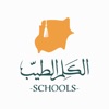 تعليمنا الكلم الطيب icon