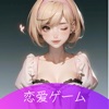 AI彼女:AIチャット仮想彼女ストーリー相互作用恋愛ゲーム