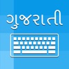 Gujarati Keyboard - Translator icon