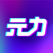 春风元力