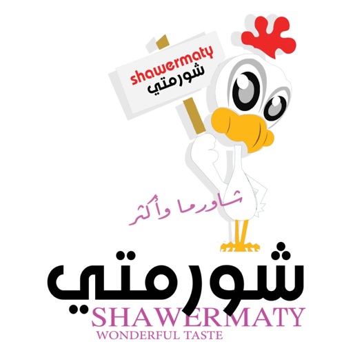 Shawarmti شورمتي icon