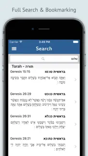 tanach iPhone Captures Décran 3