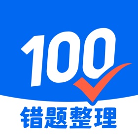 لقطات (5) 试卷100-AI智能拍照解题
