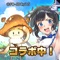 アプリアイコン
