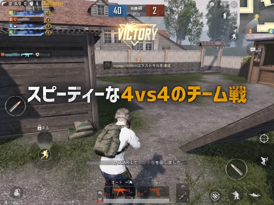 PUBG MOBILEのおすすめ画像10