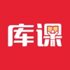 库课网校-统招专升本培训学习备考刷题平台 icon