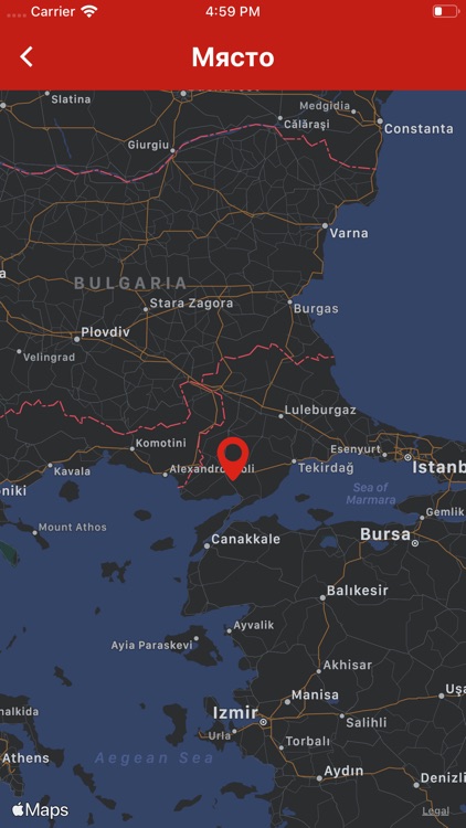 Земетресения БГ screenshot-5