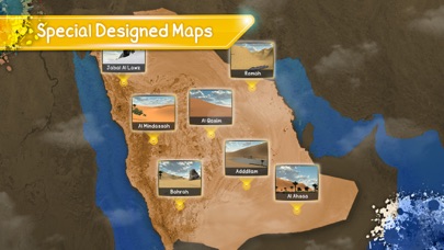 Desert King كنق الصحراء -تطعيس Screenshot