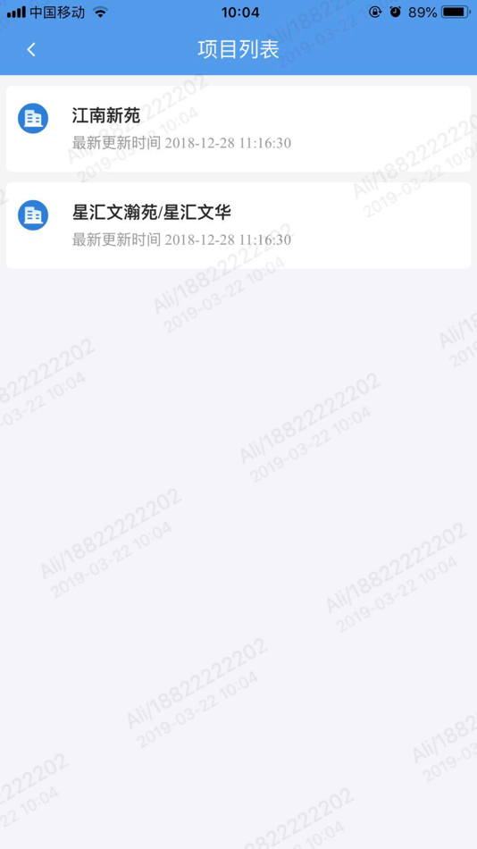 #3. 智慧云按揭 (iOS) 由: 招商银行