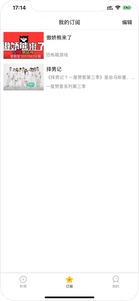 方糖娱乐-您感兴趣的同志娱乐内容分享社区