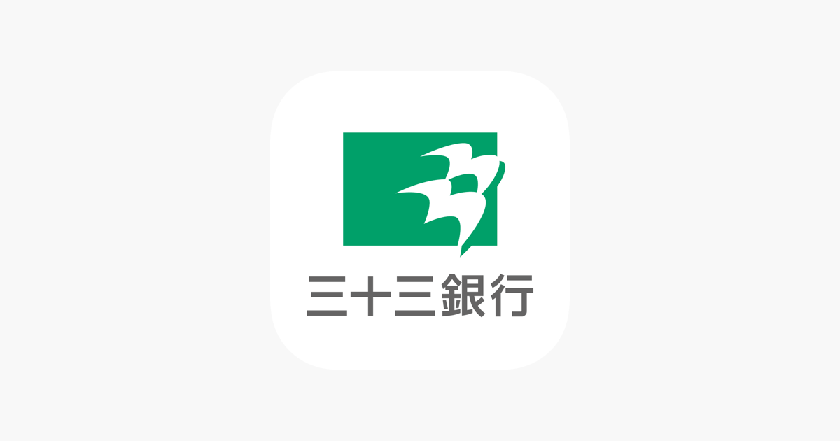 三十三通帳アプリ on the App Store