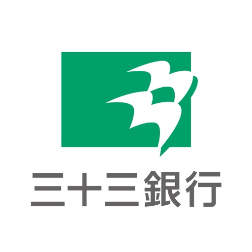 三十三通帳アプリ