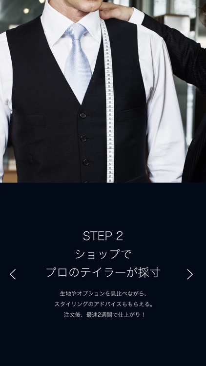 DIFFERENCE（ディファレンス）