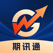 大智慧期讯通-期货行情资讯交易平台