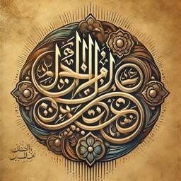 Arabic Calligraphy Generator