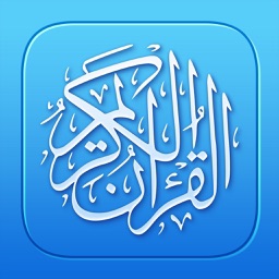 Coran Pro - Quran & Muslim