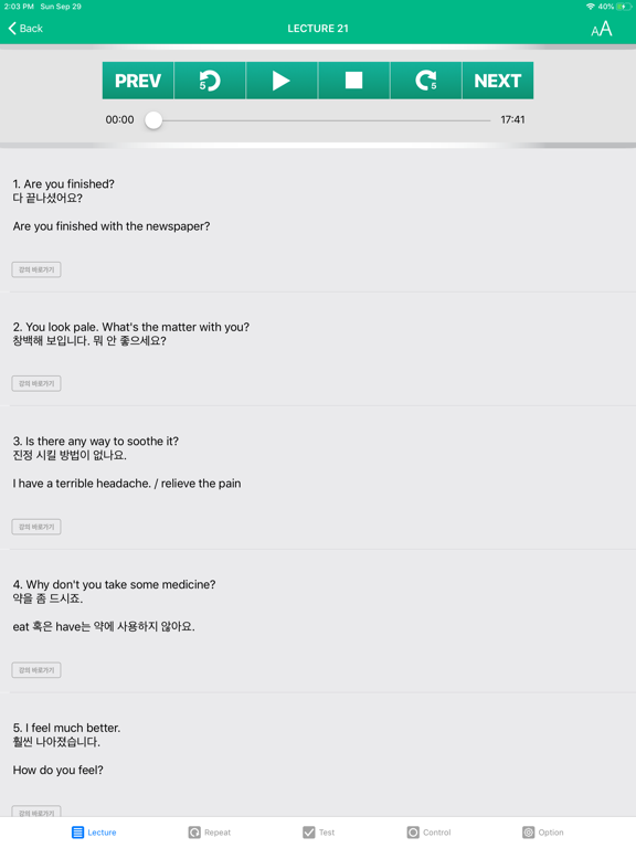 Screenshot #5 pour 말킴의 영어회화 패턴500-B