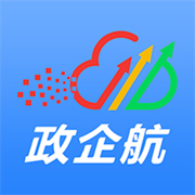 政企航