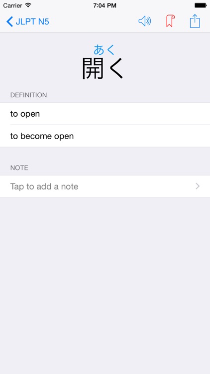 JLPT Vocabulary:日本語能力試験出題基準語彙表