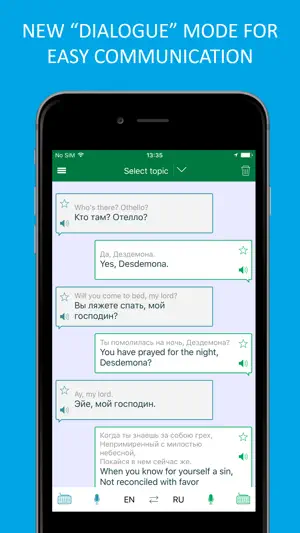 Translator PROMT.One screenshot 4