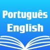 Portuguese English Dictionary. icon