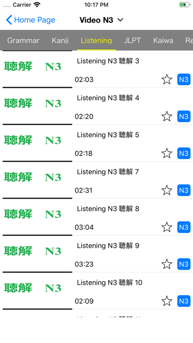 Japanese Listening JSempai screenshot