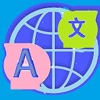 AI Translator, Translate Photo icon