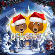 Decoteka