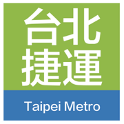 台北捷運Go-Taipei MRT出行線路導航查詢app
