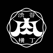 肉横パス
