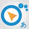 Dr.eye雲端版-日語通 - iPhoneアプリ