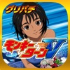 グリパチ(GP) [グリパチ]スマスロモンキーターンⅤの詳細