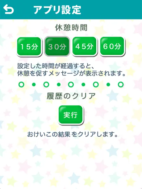 学研の幼児ワーク ちえ～おけいこ・かずミニゲーム