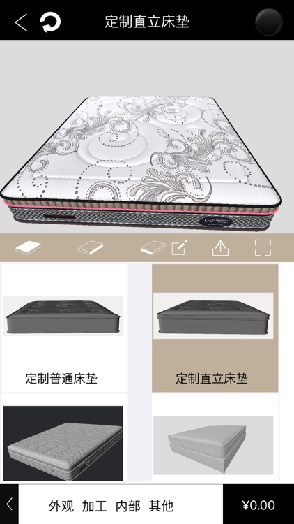 宜奥3D家具市场