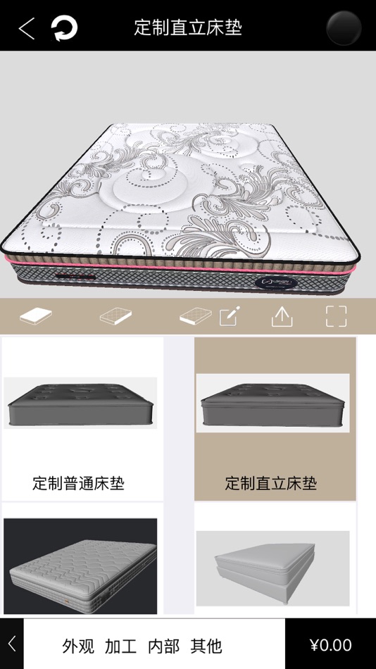 #3. 宜奥3D家具市场 (iOS) 由: 海 林