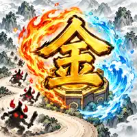 字守山河：字灵守阵