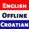 Looking to improve your Croatian or English vocabulary