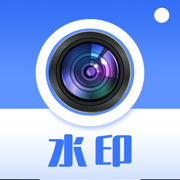 水印拍照打卡相机-时间水印相机实时打卡工作记录