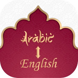 Arabic to English Translator