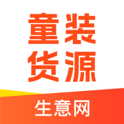 生意网童装货源-湖州织里源头厂家一手服装童装批发网
