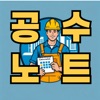 Labor Calendar icon