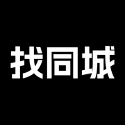 找同城-找工作国企招聘同城社交