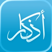 Athkar - أذكار&nbsp;&nbsp;