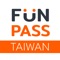 Taiwan FunPASS｜台湾旅行のパートナーアイコン